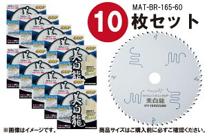 y y10ZbgzR^(Y'sGOD JAPAN) ؍Hp `bv\[  165mm×60P MAT-BR-165 zCgtbfR[eBO 8pXbg d}mR X[p[TCgdl