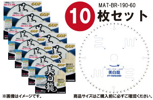 y y10ZbgzR^(Y'sGOD JAPAN) ؍Hp `bv\[  190mm×60P MAT-BR-190 zCgtbfR[eBO 8pXbg d}mR X[p[TCgdl