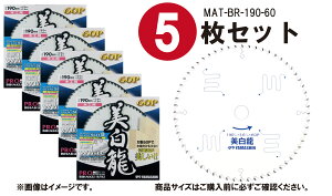 y y5ZbgzR^(Y'sGOD JAPAN) ؍Hp `bv\[  190mm×60P MAT-BR-190 zCgtbfR[eBO 8pXbg d}mR X[p[TCgdl