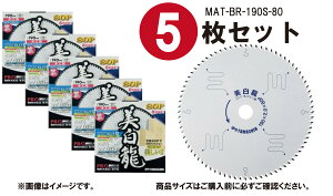 y y5ZbgzR^(YAMASHIN) ؍Hp `bv\[  190mm×80P MAT-BR-190S zCgtbfR[eBO 8pXbg XCh}mR }mR X[p[TCgdl