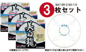y y3ZbgzR^(YAMASHIN) ؍Hp `bv\[  216mm×110P MAT-BR-216S zCgtbfR[eBO 8pXbg XCh}mR }mR X[p[TCgdl