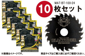 R^(Y'sGODJAPAN) ؍Hp `bv\[ ubN^CK[ 100mm×24P MAT-BT-100 ubNR[eBO Wo}mR [d}mR