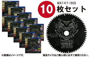 R^(Y'sGODJAPAN) ؍Hp `bv\[ LO^CK[ 165mm×64P MAT-KT-165S ubNR[eBO [U[Xbg UXbg ۂ̂ d}mR [؂}mR XCh}mR }