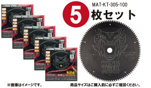 R^(Y'sGODJAPAN) ؍Hp `bv\[ LO^CK[ 305mm×100P MAT-KT-305 ubNR[eBO [U[Xbg UXbg ؒf@ XCh}mR }mR