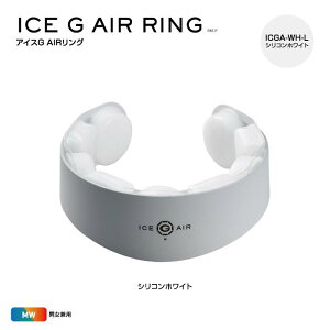 �y2024�N���f���z�R�^���� Y'sGOD JAPAN �A�C�XG AIR�����O L�T�C�Y �V���R���z���C�g ICGA-WH-L �A�C�X�W�[ 26�� PCM ��p�f�� �M���Ǒ΍� �ҏ��� �� �₦�� ��p �ۗ� �A�E�g�h�A �j�����p