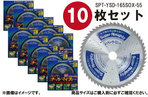 y y10ZbgzR^(YAMASHIN) ޗؒfp `bv\[ X[p[I[}CeB[ 165mm×55P SPT-YSD-165SOX pE_[^`bv [U[Xbg TCgdl d}mR 