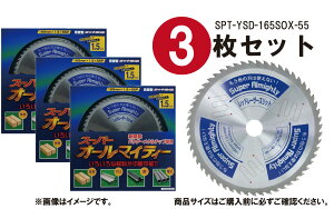 y y3ZbgzR^(YAMASHIN) ޗؒfp `bv\[ X[p[I[}CeB[ 165mm×55P SPT-YSD-165SOX pE_[^`bv [U[Xbg TCgdl d}mR ؕ