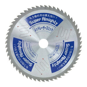 山真製鋸(YAMASHIN) 多種材料切断用 チップソー スーパーオールマイティー 165mm×55P SPT-YSD-165SOX パウダーメタルチップ レーザースリット サイレント仕様 電動マルノコ 切粉ガードボール付き
