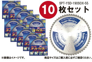 R^(Y'sGODJAPAN) ޗؒfp `bv\[ X[p[I[}CeB[ 190mm×55P SPT-YSD-190SOX pE_[^`bv [U[Xbg TCgdl d}mR ؕK[h{[t