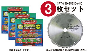 y y3ZbgzR^(YAMASHIN) ޗؒfp `bv\[ X[p[I[}CeB[ 255mm×80P SPT-YSD-255SOY XCh}mR }mR pE_[^`bv TCgdl