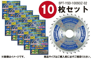 �R�^����(Y'sGODJAPAN) �I�[���}�C�e�B�[ ����ޗ��ؒf�p �`�b�v�\�[ �I�[���}�C�e�B�[ZERO 100mm×32P SPT-YSD-100SOZ ���[�U�[�X���b�g �W����}���m�R �p�E�_�[���^���`�b�v �T�C�����g�d�l