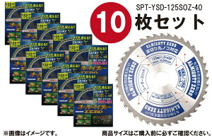 R^(Y'sGODJAPAN) I[}CeB[ ޗؒfp `bv\[ I[}CeB[ZERO 125mm×40P SPT-YSD-125SOZ [U[Xbg W}mR d}mR pE_[^`bv TCg