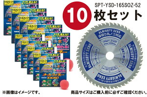 R^(Y'sGODJAPAN) ޗؒfp `bv\[ I[}CeB[ZERO 165mm×52P SPT-YSD-165SOZ [U[Xbg dEXChE}mR pE_[^`bv TCgdl ؕK[h
