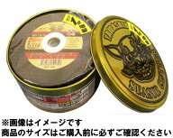 山真製鋸(Y'sGODJAPAN) シーサーカッター砥石 SET-105 缶入(20枚) 切断砥石 100mm グラインダー サンダー