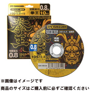 R^ ؒfu  KEN-105-0.8-10 105x0.8mm 10