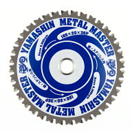 山真製鋸(Y'sGODJAPAN) 鉄・ステンレス兼用 鉄工用 チップソー メタルマスター 165mm×36P TT-YSD-165MM …