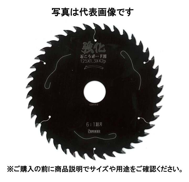 楽天市場】アイウッド iwood 大工の仕事 プロのわざ 強化石こうボード  