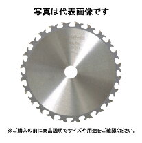 楽天市場】パーチクルボード チップソー 125の通販