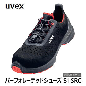 UVEX 作業靴 ウベックス1 G2 パーフォレーテッド シューズ S1 SRC 6846545