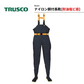 TRUSCO ナイロン胴付長靴 M 25.0cm TNW250 トラスコ