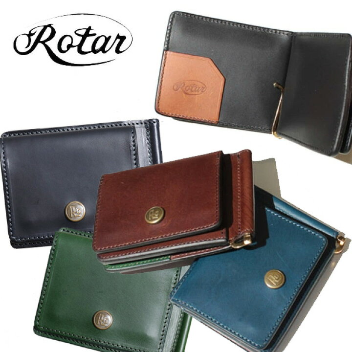 楽天市場】【ROTAR（ローター）】Ro money clip マネークリップ BLUE 