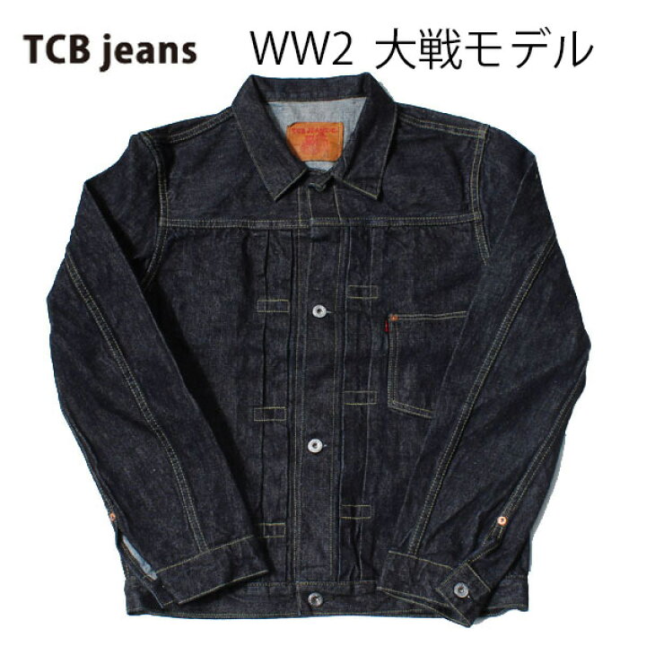 楽天市場】【TCB JEANS（ティーシービー ジーンズ ）】TCB S40 S40