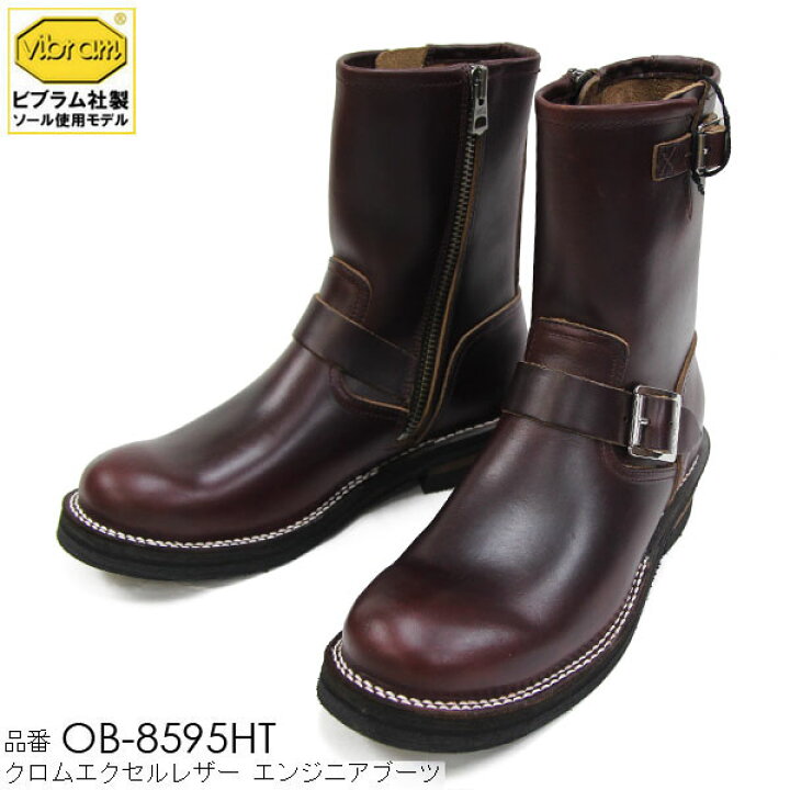 楽天市場】SWL【SLOW WEAR LION】ZIP ENGINEER BOOTS HORWEEN 