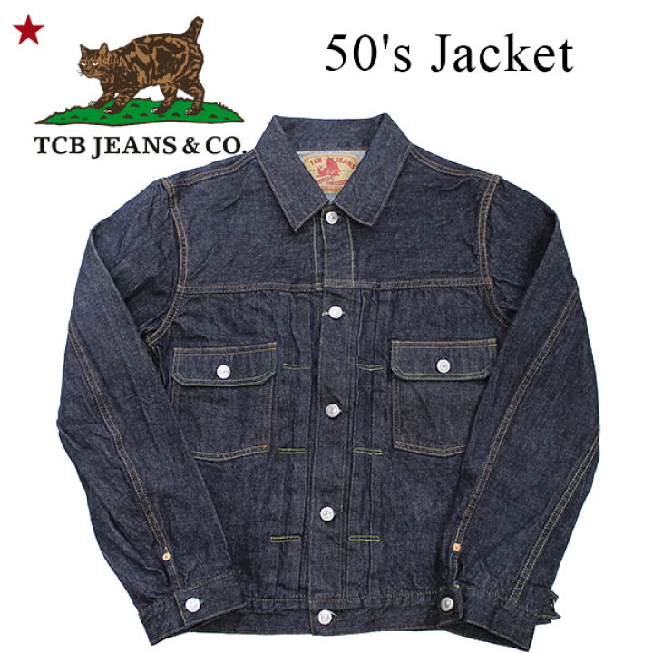 楽天市場】【TCB JEANS（ティーシービー ジーンズ ）】TCB 50
