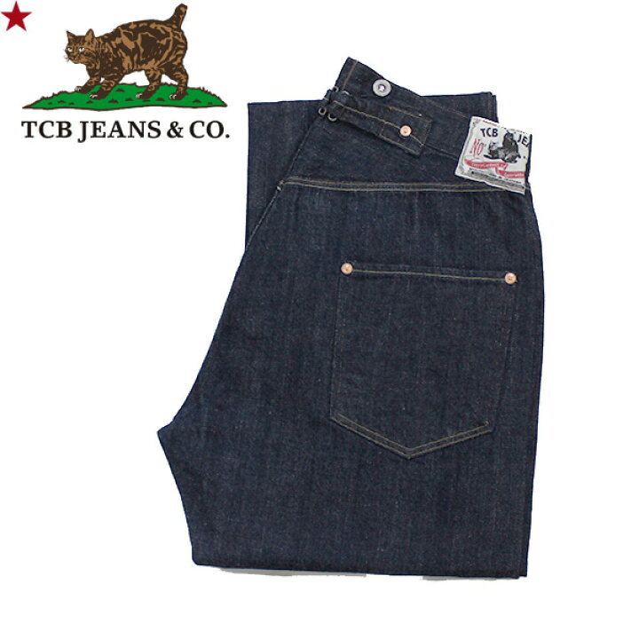 楽天市場】【No.2 JEANS 1890（ナンバー2 ジーンズ 1890）】TCB JEANS 