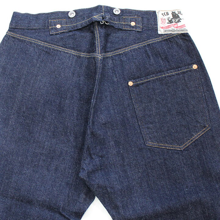 楽天市場】【No.2 JEANS 1890（ナンバー2 ジーンズ 1890）】TCB JEANS 