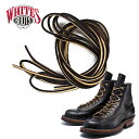 KING OF BOOTS【WHITE'S】の純正LEATHER SHOE LACE！ 【WHITE'S BOOTS】90インチ（約230cm）（ホワイツブーツ） レザーシューレース（革紐） アメリカ製（ブーツ紐）変え紐　靴紐