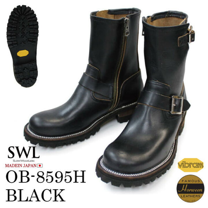 楽天市場】SWL【SLOW WEAR LION】ZIP ENGINEER BOOTS HORWEEN 