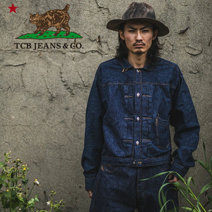 楽天市場】【Good Luck Jeans（グッドラックジーンズ）】TCB JEANS 