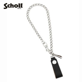 【Schott（ショット）】WALLET CHAIN ウォレット チェーン HORWEEN レザークロムエクセルレザー BLACK ブラック 7826970022 トラッカーウォレット