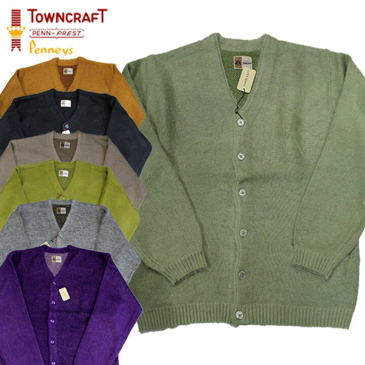 楽天市場】【TOWNCRAFT（タウンクラフト）】SHAGGY SOLID CARDIGAN 