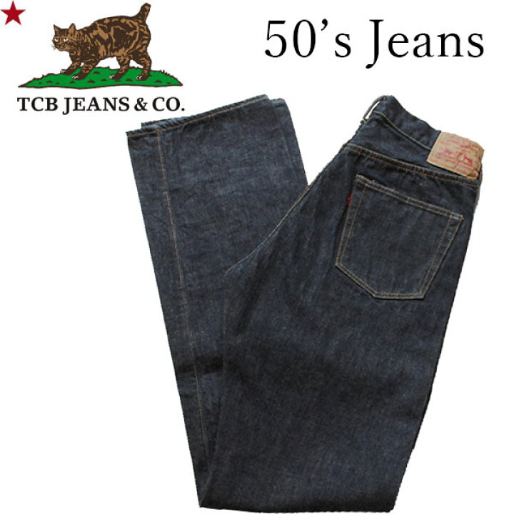 楽天市場】【TCB JEANS（ティーシービー ジーンズ ）】 TCB jeans 50
