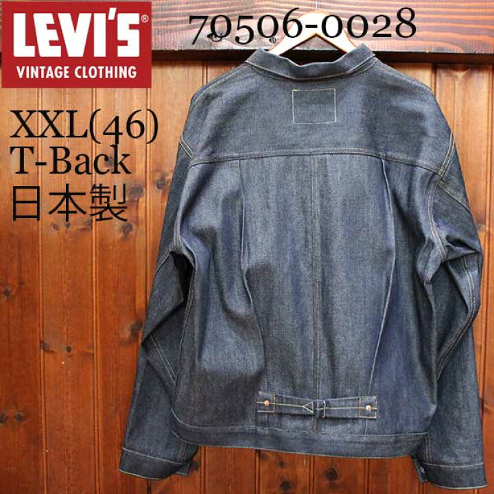 楽天市場】【LEVI 