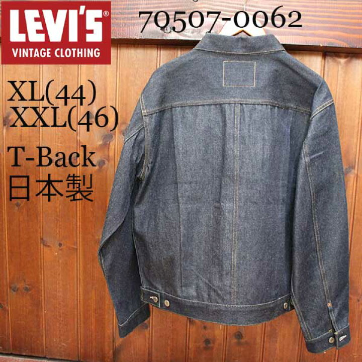 楽天市場】【LEVI