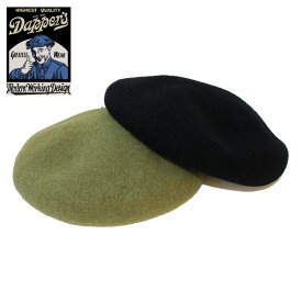 【Dapper's（ダッパーズ）】ARMY Style Woolen Beret LOT1598 ベレー帽 Made in Japan 日本製 VINTAGE ヴィンテージ U.S ARMY アーミー