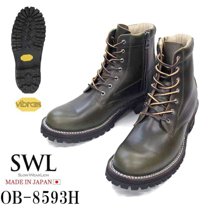 楽天市場】限定カラー【SLOWWEAR LION(スローウェア ライオン)】 OB 