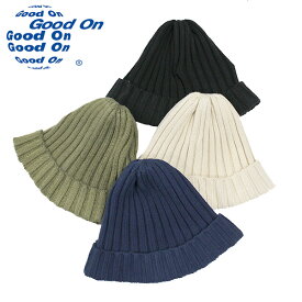 【Good On（グッドオン）】コットンワッチキャップ ニット帽 gogd2301