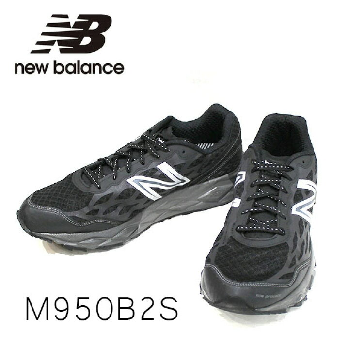 楽天市場】【NEW BALANCE（ニューバランス）】M950B2S US MILITARY 