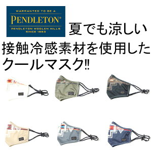 X[p[ SALE !! ǐՉ䂤pPbgzyPENDLETON(yhg)zHARDING MESH MASK n[fBO bVvg}XN ڐG⊴fގgp COOL ėp lCeBu }XN