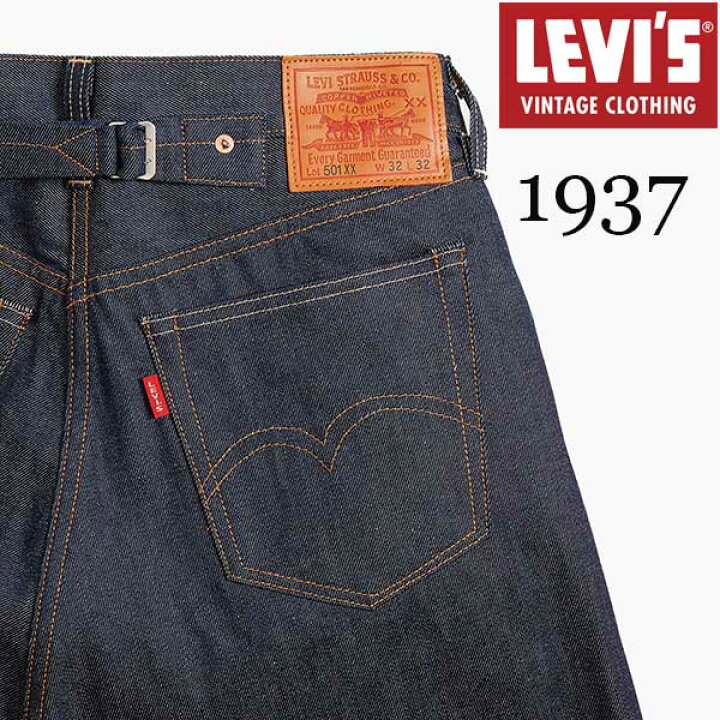 楽天市場】【LEVI