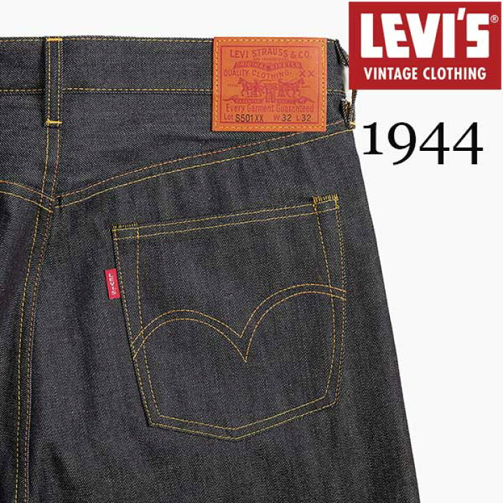 楽天市場】【LEVI
