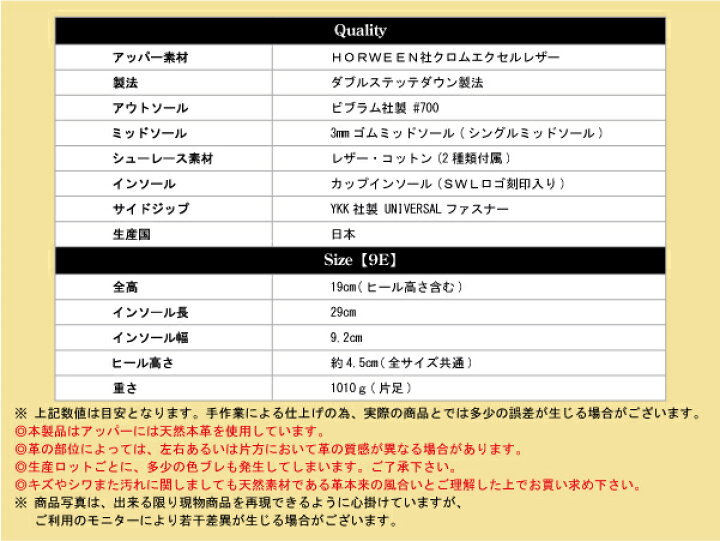 楽天市場】3ヶ月保証/SWL【OB-8593HT】スローウェアライオン/SLOW WEAR LION ブラウン/BROWN クロムエクセルレザー プレーンミッドブーツ/ワークブーツ/編み上げブーツ 国産/日本製 メンズ/レディース サイドジップ/ジッパー ビブラム#700ソール ステッチダウン製法 本革 ... 楽天市場】3ヶ月保証/SWL【OB-8593HT】スローウェアライオン/SLOW WEAR LION ブラウン/BROWN クロムエクセルレザー プレーンミッドブーツ/ワークブーツ/編み上げブーツ 国産/日本製 メンズ/レディース サイドジップ/ジッパー ビブラム#700ソール ステッチダウン製法 本革 ...