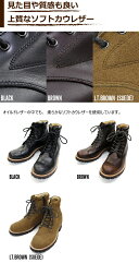 SLOWWEARLION定番モデル8593CARプレーンMIDブーツ