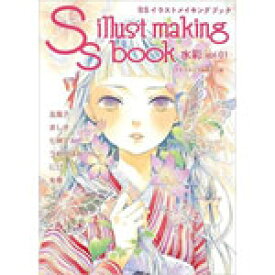 楽天市場 和風 イラスト 美術 ホビー スポーツ 美術 本 雑誌 コミックの通販