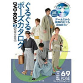 楽天市場 着物 ポーズ集の通販