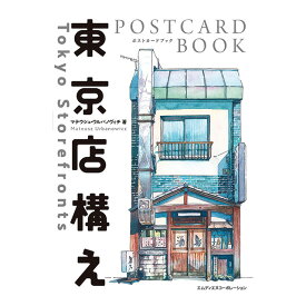 東京店構え　POSTCARD BOOK